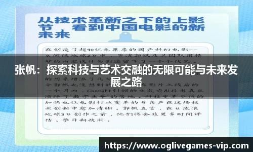 og真人官网